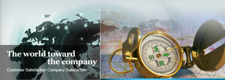 The world toward the company, Customer Satisfaction Company Satisfaction